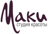 Студия красоты «Маки»
